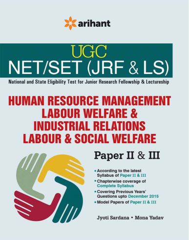 Arihant UGC NET/SET (JRF and LS) Human Resource Management Labour Welfere and Industrial Relations Labour and Social Welfere Paper II and III